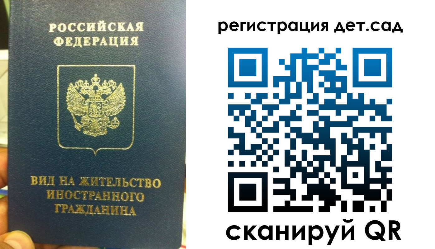 найти адрес прописки в Няндоме