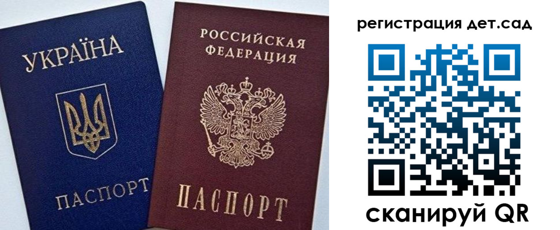 прописка для кредита в Няндоме