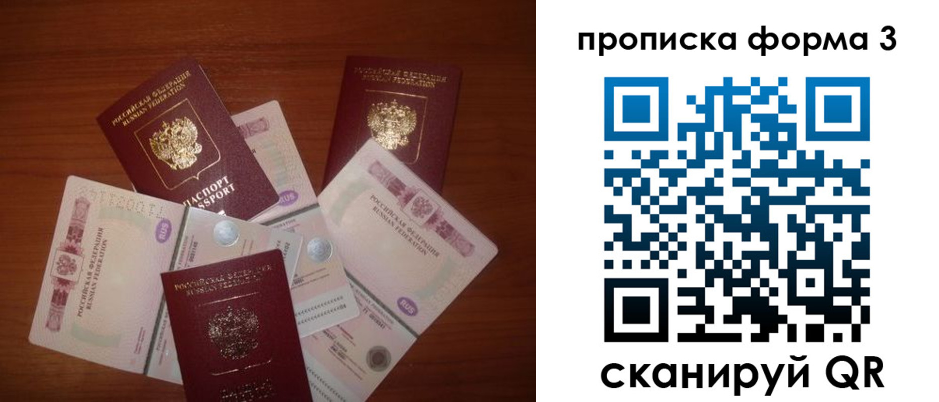 найти адрес прописки в Няндоме
