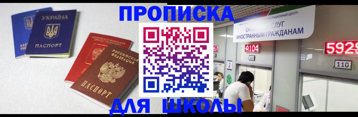 миграционный учет в Няндоме