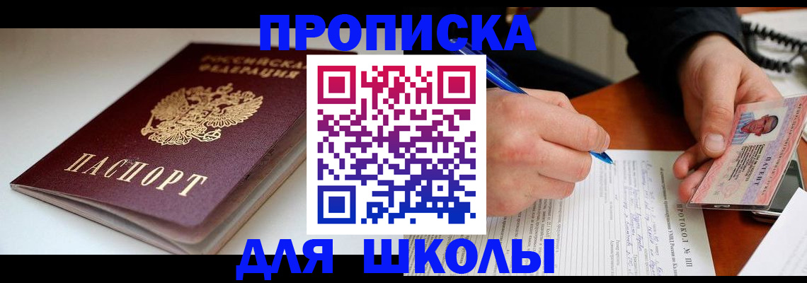 временная регистрация гарантия в Няндоме
